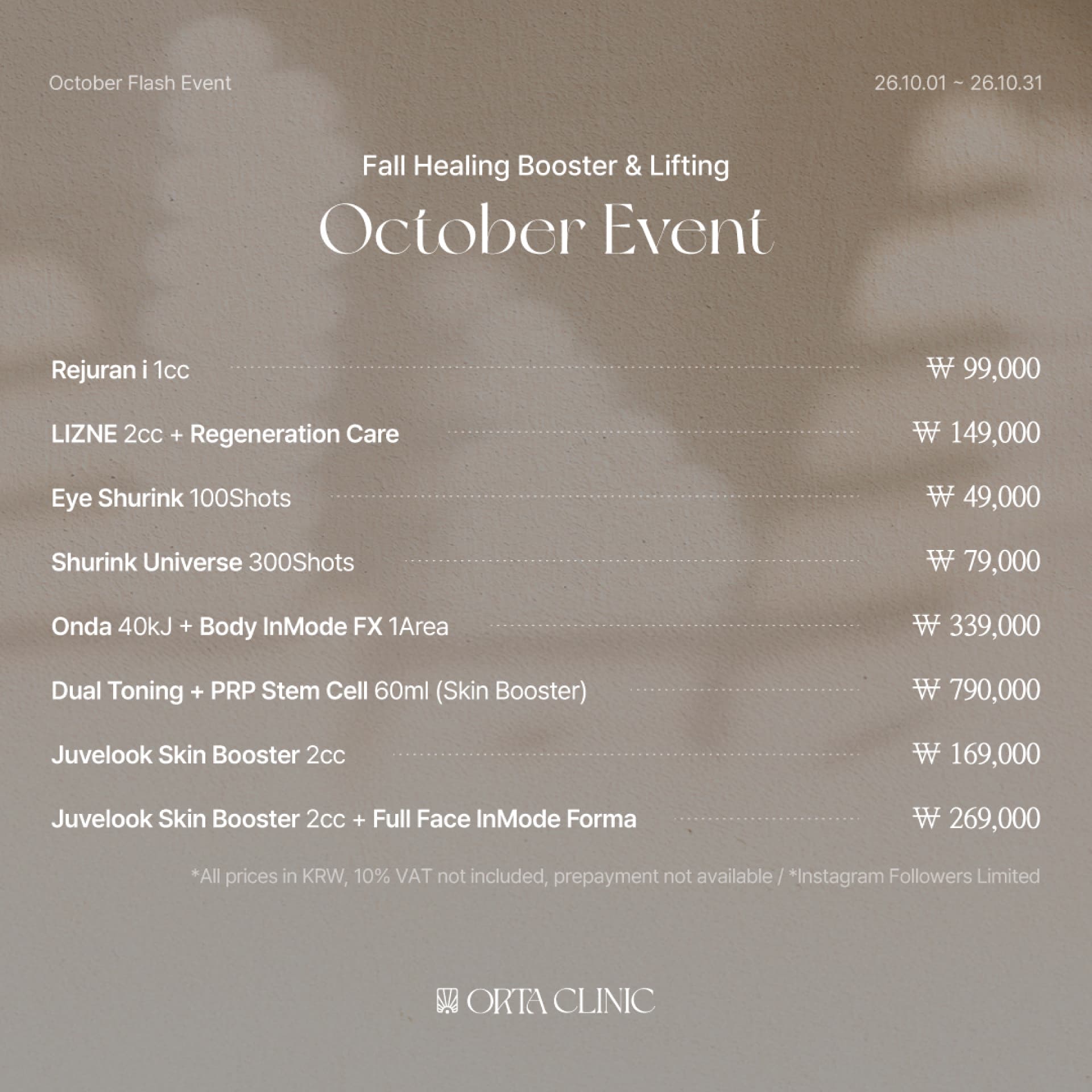 Event