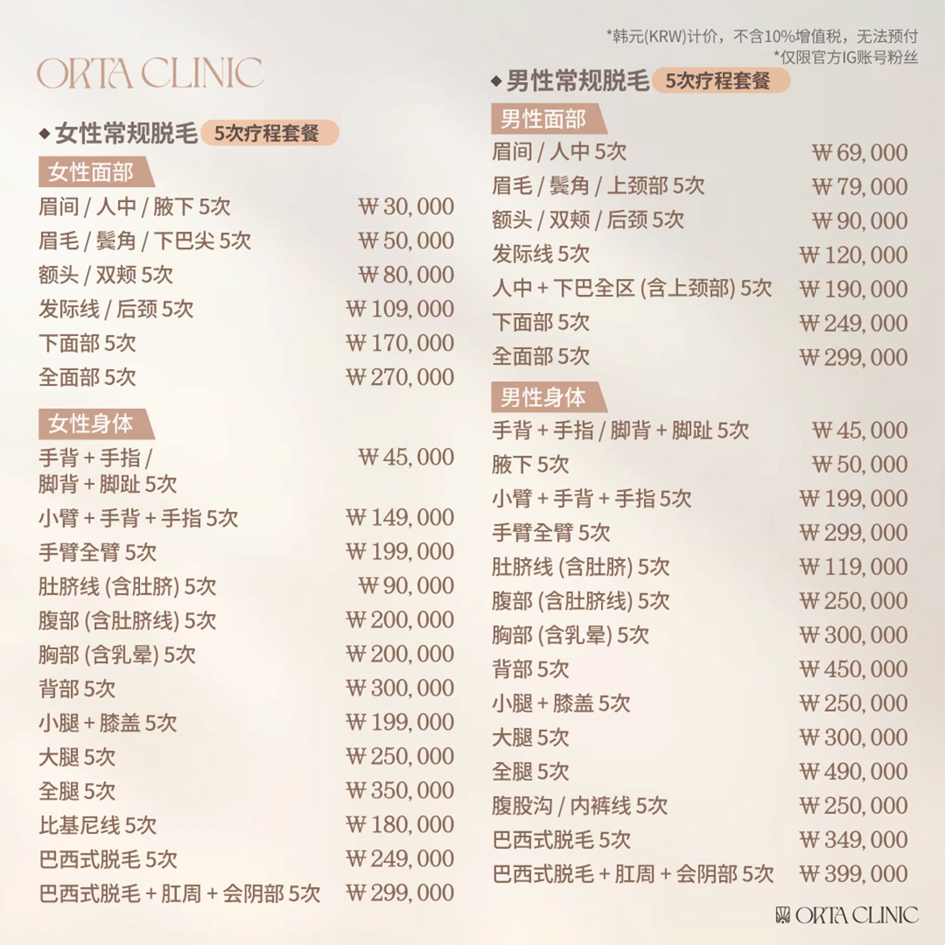 优惠活动