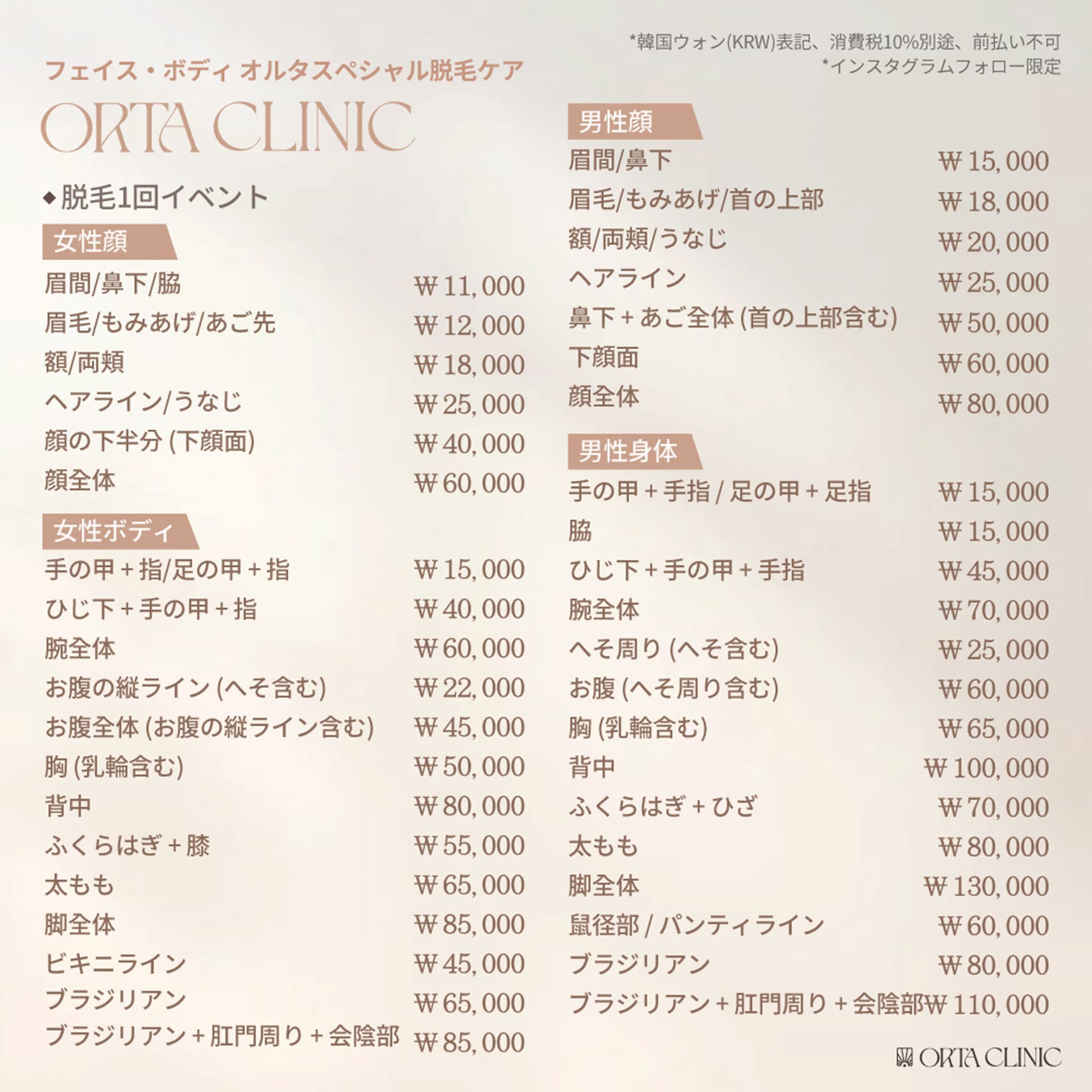 イベント