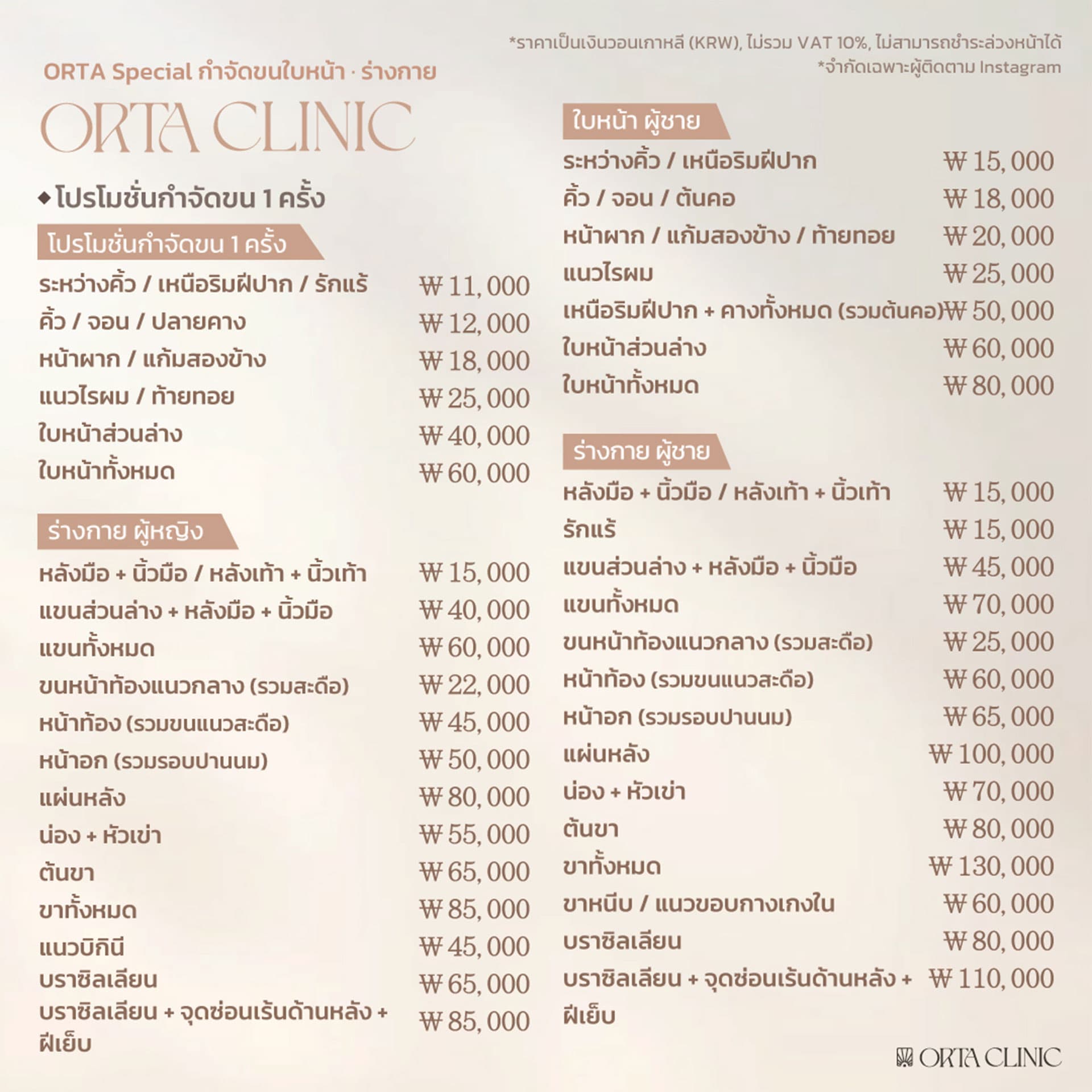 Event