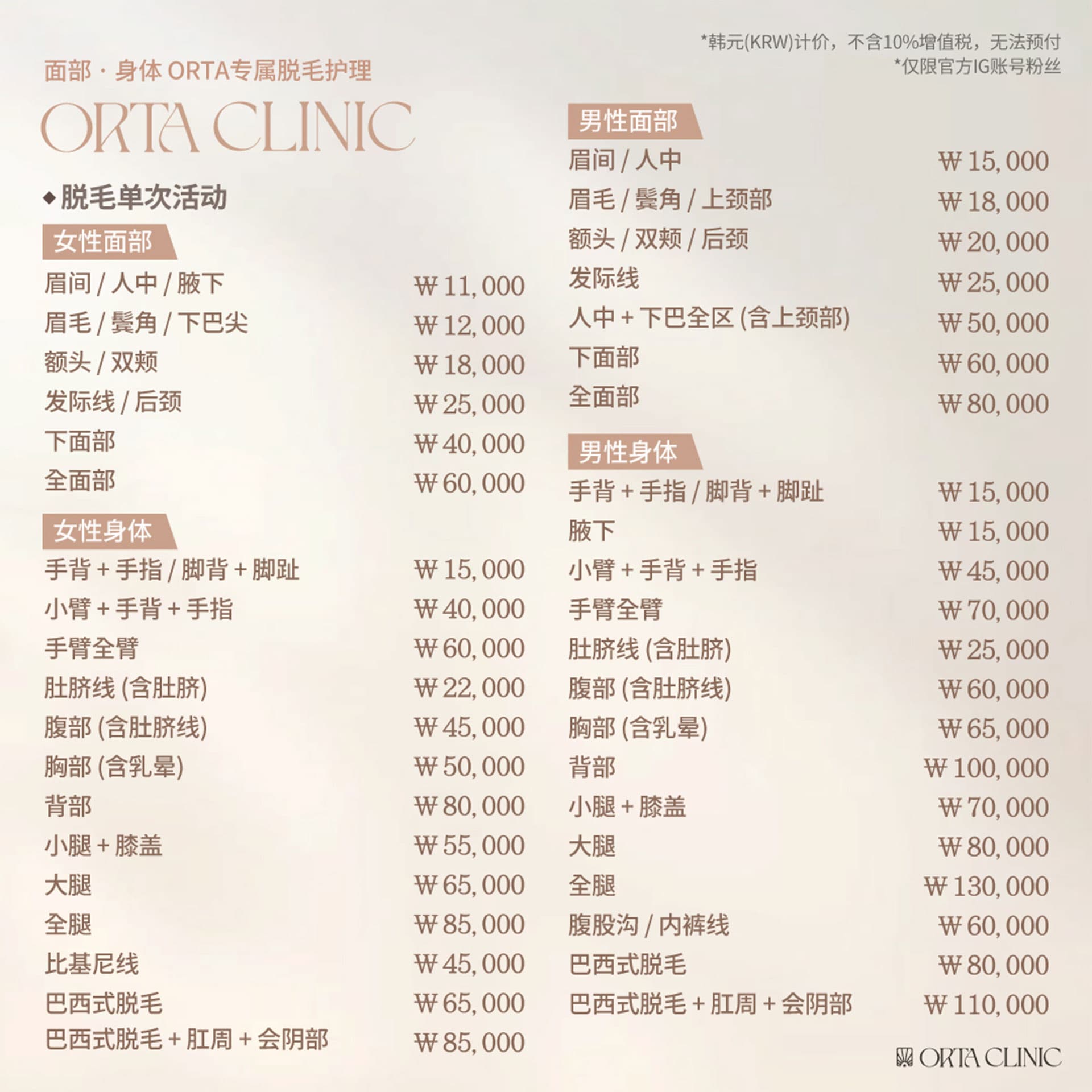 优惠活动