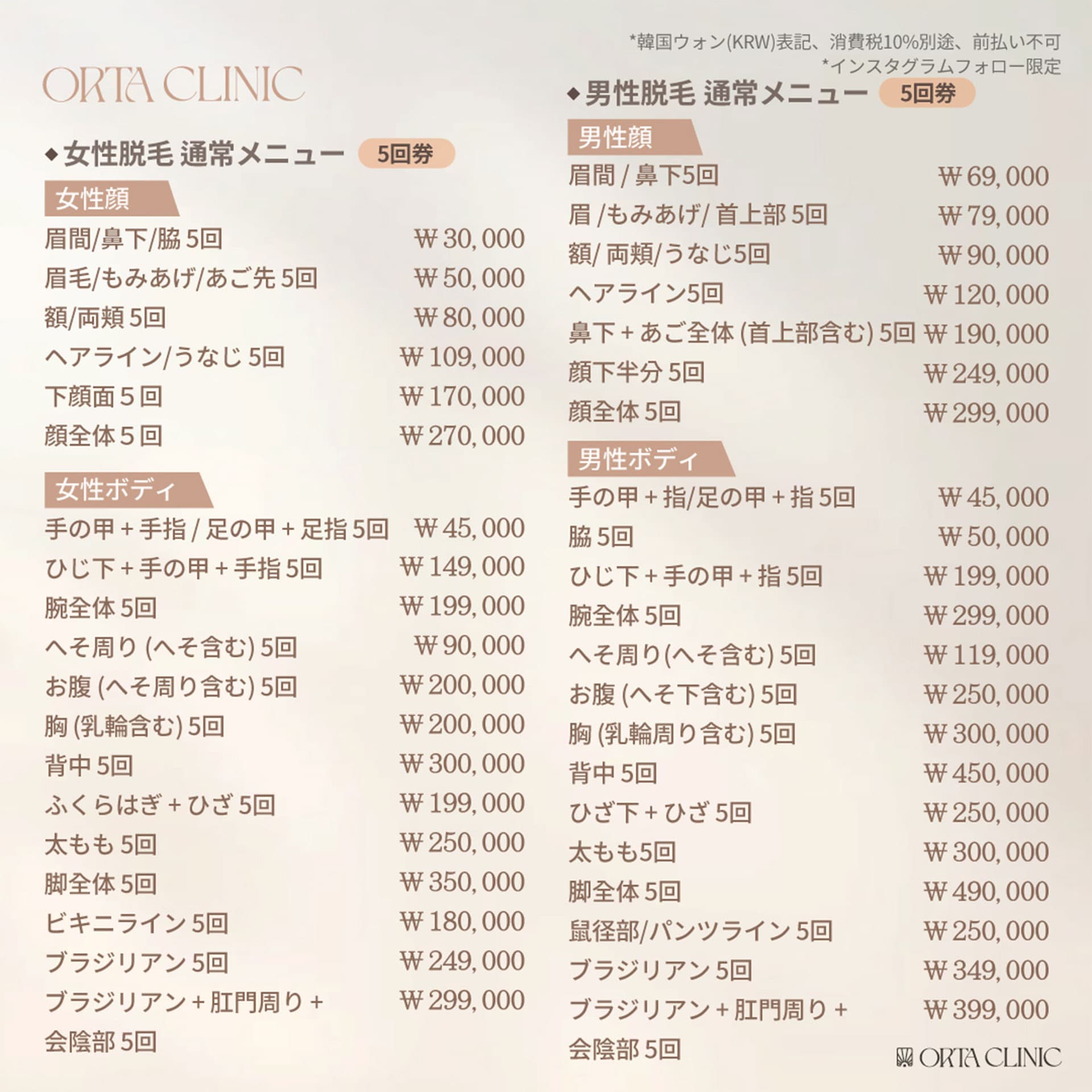 イベント